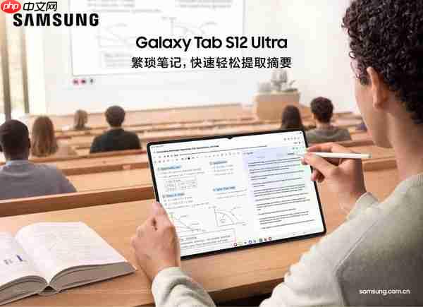 大屏焕新 旗舰进阶 三星Galaxy Tab S12系列现已开售!