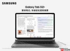 大屏焕新 旗舰进阶 三星Galaxy Tab S12系列现已开售！