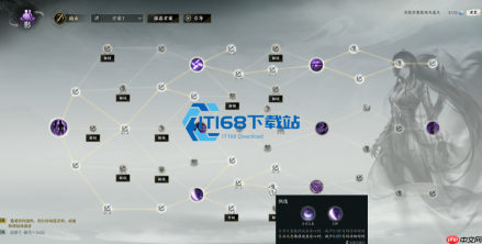 影合欢近战刺客完整攻略 月相机制与销魂流天书深度解析
