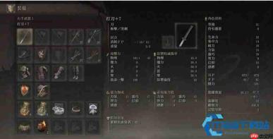 艾尔登法环战灰系统深度解析 自由打造你的专属战技流派