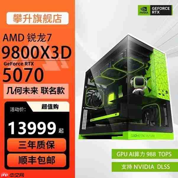 4台攀升主机怎么挑:从3000元档到1.3万元档
