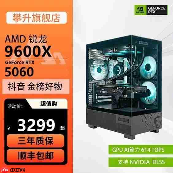 4台攀升主机怎么挑:从3000元档到1.3万元档