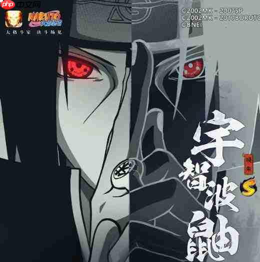 火影忍者手游中的宇智波鼬晓朱表现如何及介绍