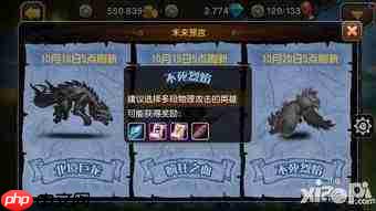 黎明行者之血怎么跳过时间