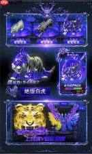 破日开天限定时装怎么领取