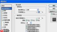 ps怎么设计立体线框文字