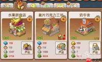 镇邪人怎么快速升级