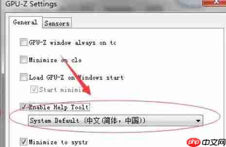gpu-z怎么调成中文?gpu-z调成中文的方法