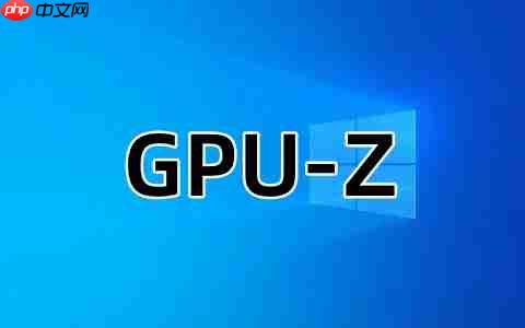 gpu-z怎么调成中文?gpu-z调成中文的方法