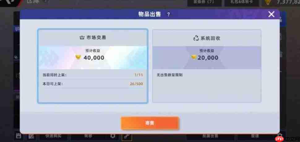 头号禁区猴票究竟是哪类猴票及介绍