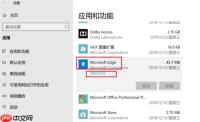 edge浏览器打不开怎么修复?edge浏览器打不开的修复方法