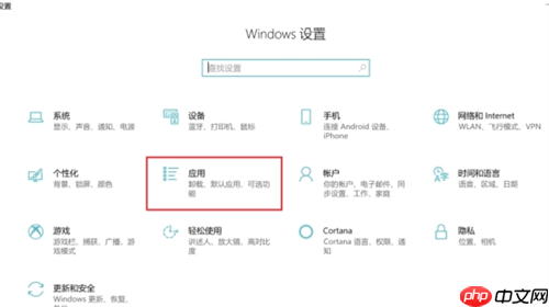 edge浏览器打不开怎么修复?edge浏览器打不开的修复方法