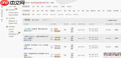 大淘客联盟怎么设置发单机器人