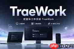 traework和豆包有什么区别
