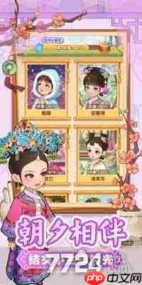 梦回甄嬛传美玉入库活动怎么玩