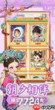 梦回甄嬛传美玉入库活动怎么玩