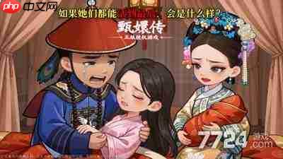 梦回甄嬛传美玉入库活动怎么玩