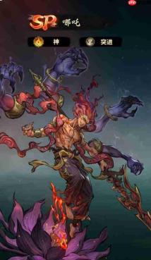 永夜起源中强势神魔都有谁?强势神魔汇总一览