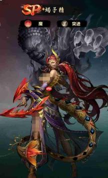 永夜起源中强势神魔都有谁?强势神魔汇总一览