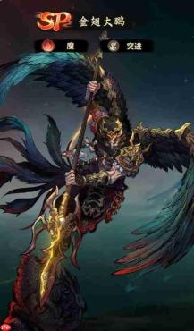 永夜起源中强势神魔都有谁?强势神魔汇总一览