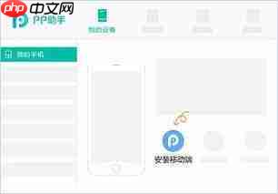 iPad文件app怎么查看文件信息和存储位置