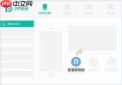 iPad文件app怎么查看文件信息和存储位置