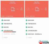 盯盯拍怎么升级固件