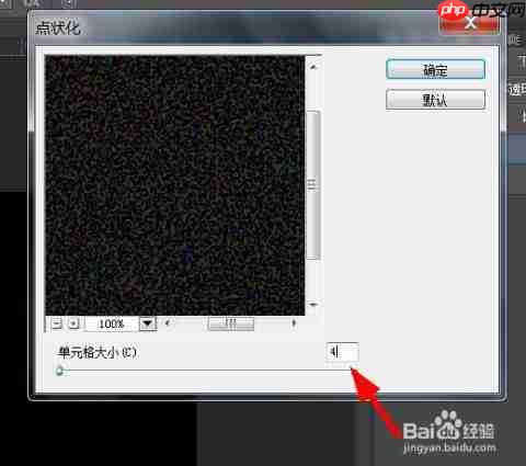 ps照片怎么添加双色效果