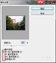ps照片怎么添加双色效果