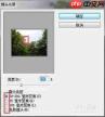 ps照片怎么添加双色效果
