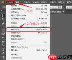 ai保存pdf印刷文件需要怎么设置