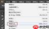 ai保存pdf印刷文件需要怎么设置