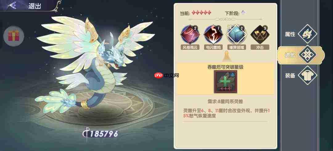 灵武世界:宠物强化详解与经验分享