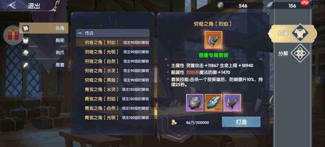 灵武世界:宠物强化详解与经验分享
