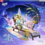 崩坏星穹铁道砂金戏浪技能怎么加点