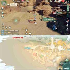 梦幻新诛仙:空桑山探灵轻享版位置全解析