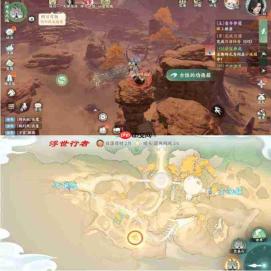 梦幻新诛仙:空桑山探灵轻享版位置全解析