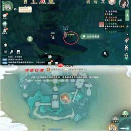 梦幻新诛仙:空桑山探灵轻享版位置全解析