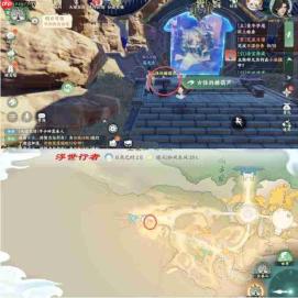 梦幻新诛仙:空桑山探灵轻享版位置全解析