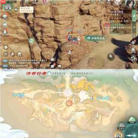 梦幻新诛仙:空桑山探灵轻享版位置全解析
