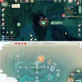 梦幻新诛仙:空桑山探灵轻享版位置全解析