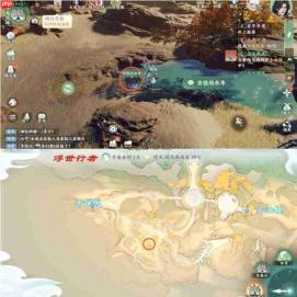 梦幻新诛仙:空桑山探灵轻享版位置全解析