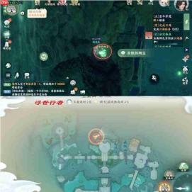 梦幻新诛仙:空桑山探灵轻享版位置全解析