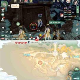 梦幻新诛仙:空桑山探灵轻享版位置全解析