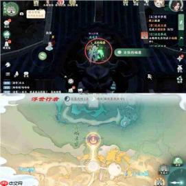 梦幻新诛仙:空桑山探灵轻享版位置全解析