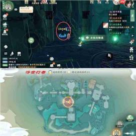 梦幻新诛仙:空桑山探灵轻享版位置全解析