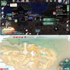 梦幻新诛仙:空桑山探灵轻享版位置全解析