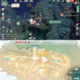 梦幻新诛仙:空桑山探灵轻享版位置全解析