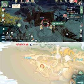 梦幻新诛仙:空桑山探灵轻享版位置全解析