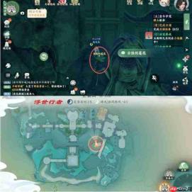 梦幻新诛仙:空桑山探灵轻享版位置全解析